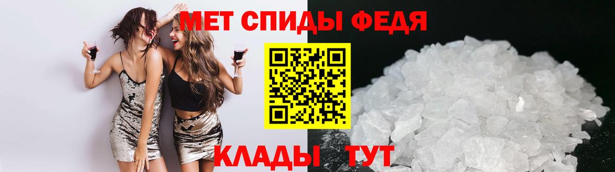 Амфетамин 97%  АМФ  Звенигород  Вход с VPN 