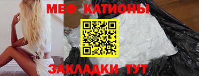 дмт Кунгур