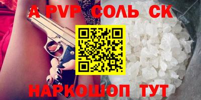кокаин Кумертау