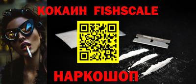 кокаин Кумертау