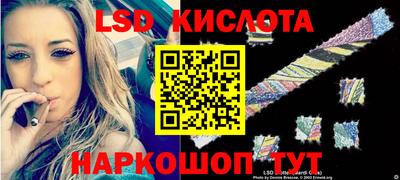 дмт Кунгур