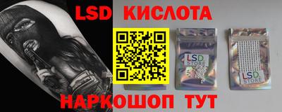 дмт Кунгур