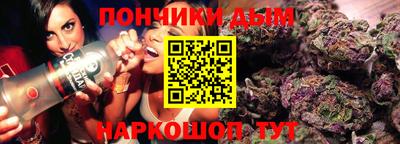 кокаин Кумертау