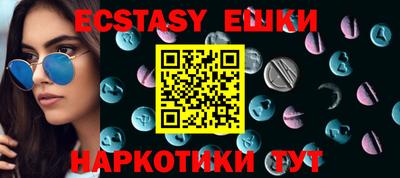 дмт Кунгур