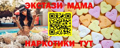 дмт Кунгур