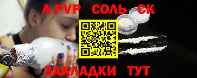 дмт Кунгур