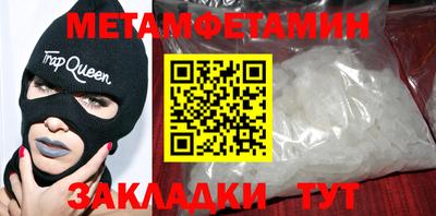 соль курить ск Кулебаки
