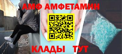 дмт Кунгур