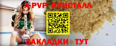 соль курить ск Кулебаки