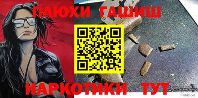 дмт Кунгур