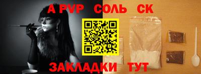 кокаин Кумертау