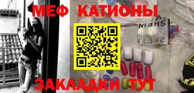 кокаин Кумертау