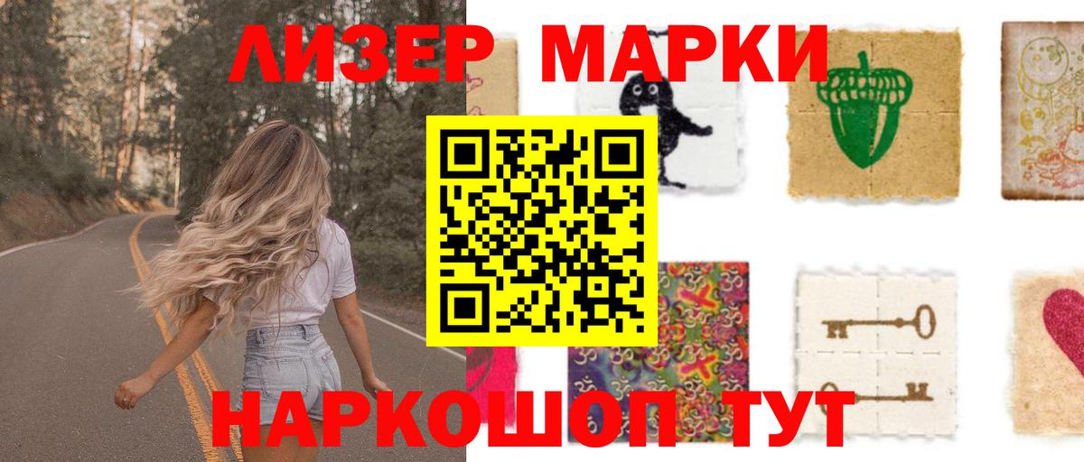 LSD-25 экстази ecstasy Звенигород