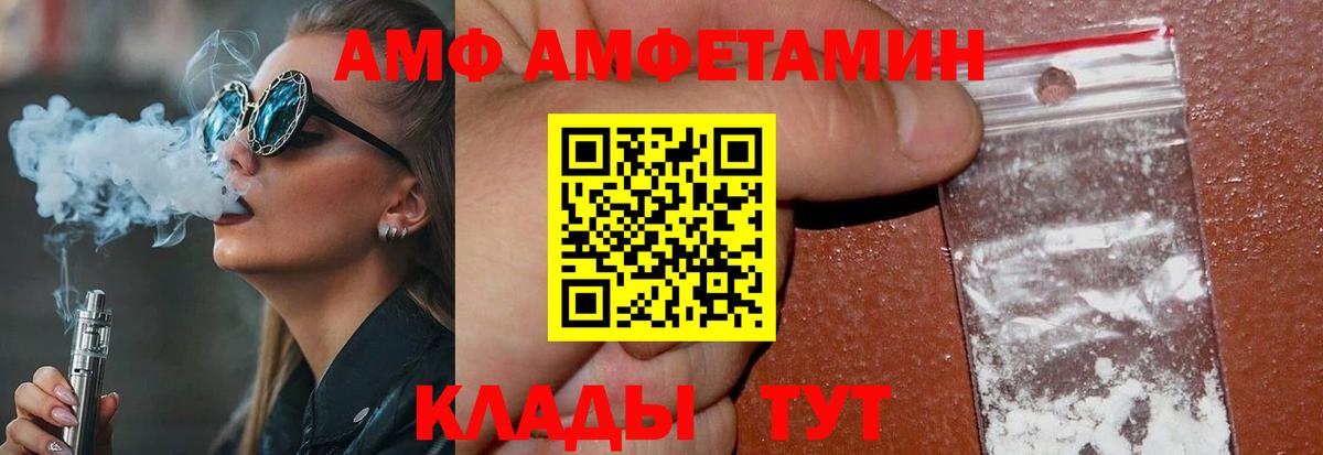 Метамфетамин Декстрометамфетамин 99.9%  Метамфетамин  Звенигород  Вход с VPN 