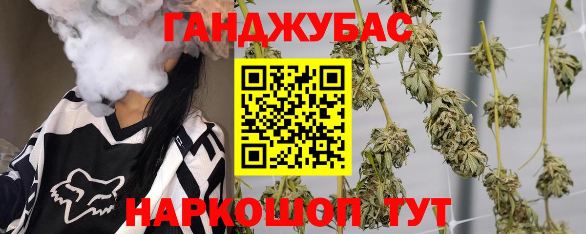 Конопля ГИДРОПОН  Вход с VPN  Бошки марихуана Bruce Banner  Звенигород 
